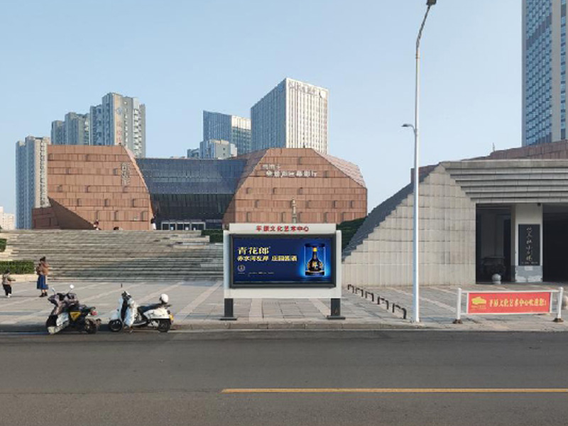 市政府南廣場