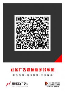 社區媒體分布圖