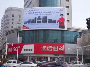 平原路與和平路飲馬口十字聯通大廈
